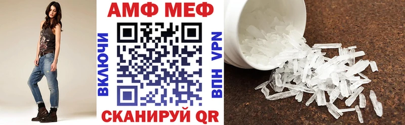 Амфетамин Premium Макарьев