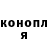 ГЕРОИН хмурый Alexander Malev