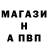 Alpha PVP кристаллы atacan demir