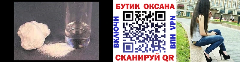БУТИРАТ бутик  Макарьев 