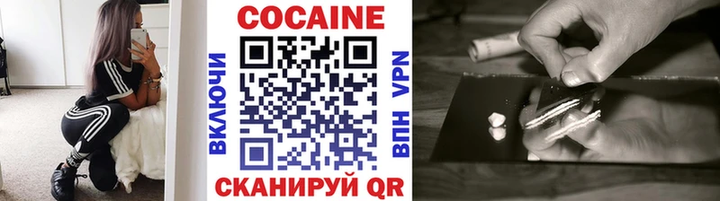 сколько стоит  Макарьев  Cocaine Fish Scale 