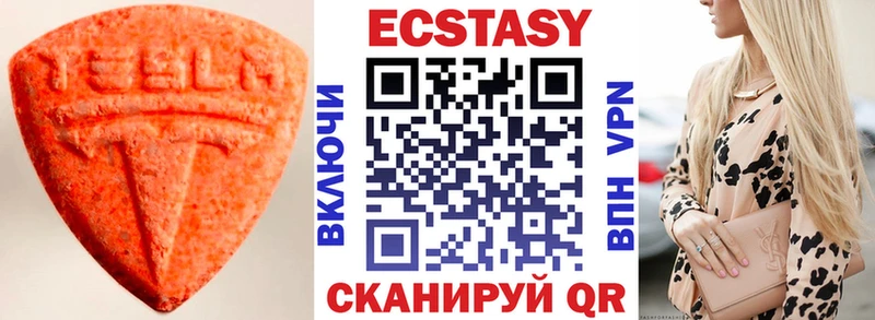 Ecstasy 300 mg  Макарьев 