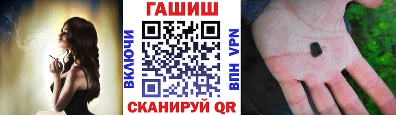 где продают Макарьев ГАШИШ Ice-O-Lator