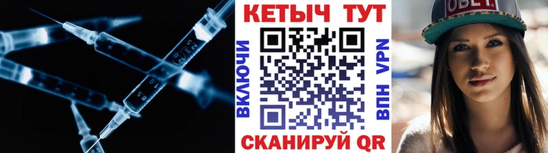 Кетамин ketamine  Макарьев 
