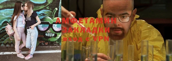 соль курить ск Армянск