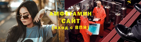 соль курить ск Армянск