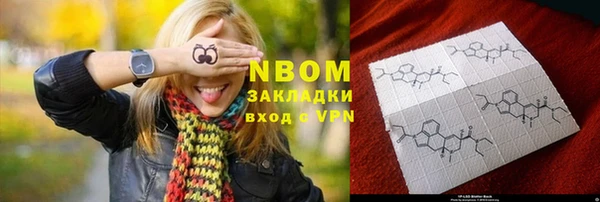 MDMA Premium VHQ Аркадак