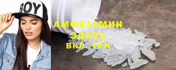 соль курить ск Армянск