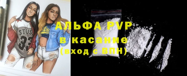 соль курить ск Армянск
