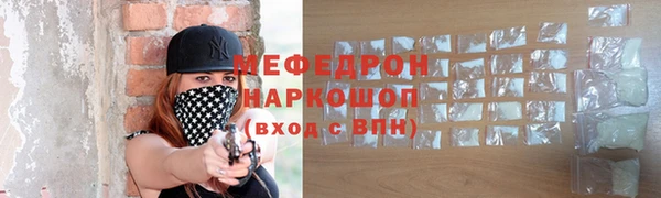 соль курить ск Армянск
