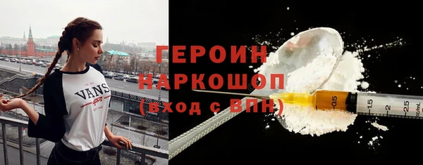 соль курить ск Армянск
