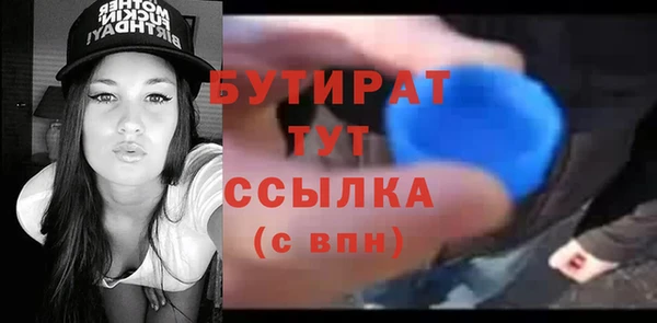 MDMA Premium VHQ Аркадак