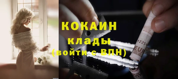 соль курить ск Армянск