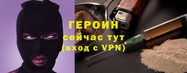 соль курить ск Армянск