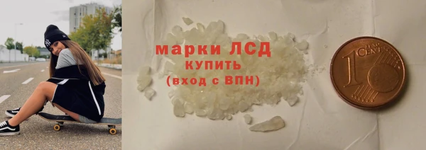 MDMA Premium VHQ Аркадак