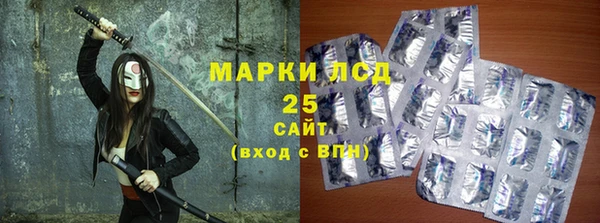 соль курить ск Армянск