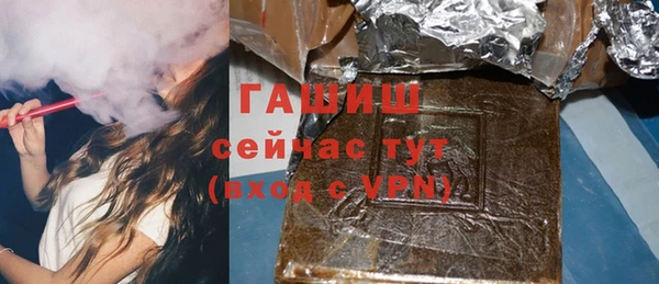 соль курить ск Армянск