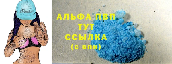 MDMA Premium VHQ Аркадак