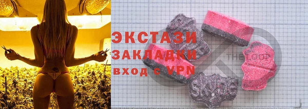 спиды Саяногорск