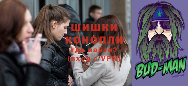 MDMA Premium VHQ Аркадак