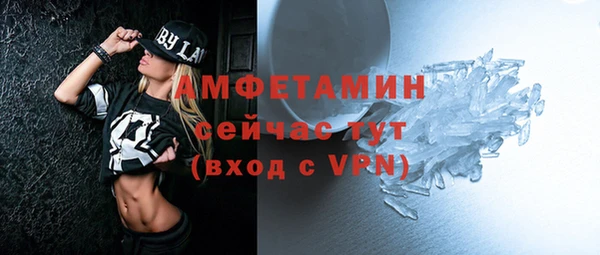 MDMA Premium VHQ Аркадак