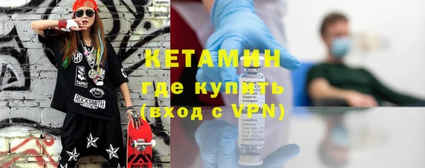 соль курить ск Армянск