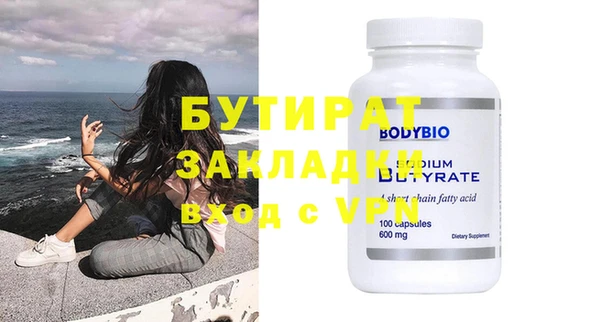 MDMA Premium VHQ Аркадак