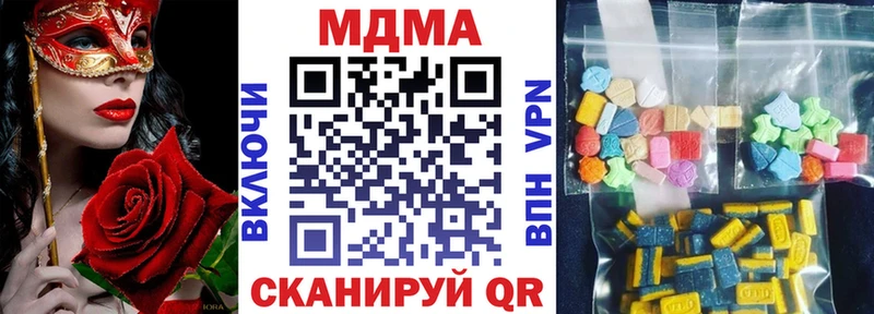 МДМА crystal  Макарьев 
