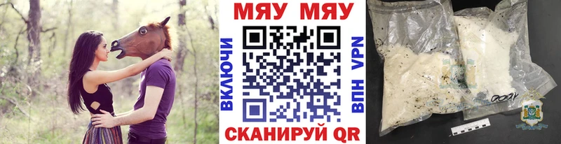 кракен онион  Макарьев  Меф VHQ 