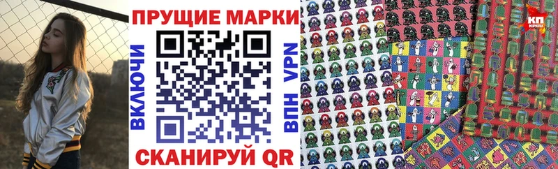 МЕГА ссылки Макарьев Марки NBOMe 1,5мг